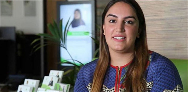 Very sentimental and emotional day: Bakhtawar Bhutto Zardari on engagement