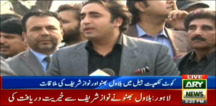Nawaz Sharif should be given required medical facilities, demands Bilawal