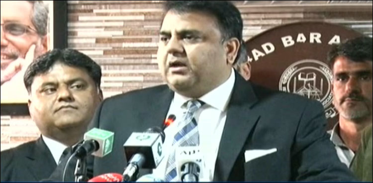 Reforms impossible without support of judiciary: Fawad Chaudhry