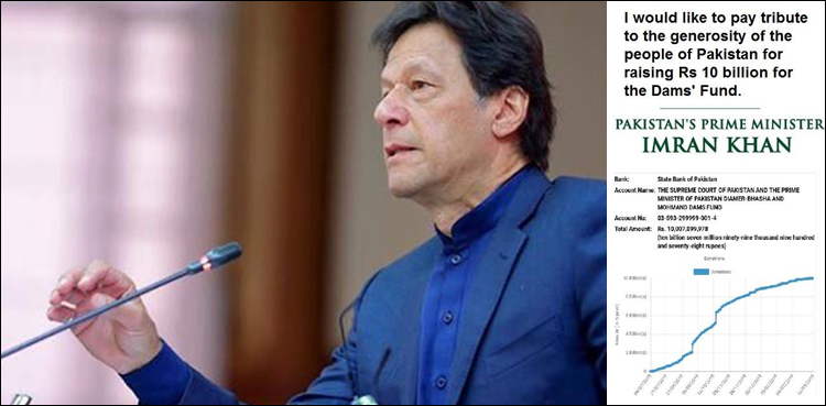 PM lauds 'generosity of people' for collecting Rs10 bn for dam fund