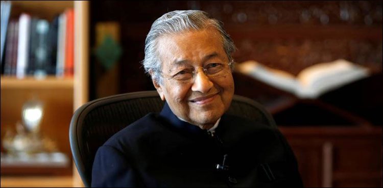 Malaysia's former PM Mahathir discharged from hospital