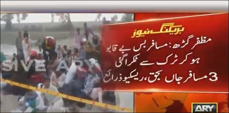 Three dead, several injured as bus smashes into truck in Muzaffargarh