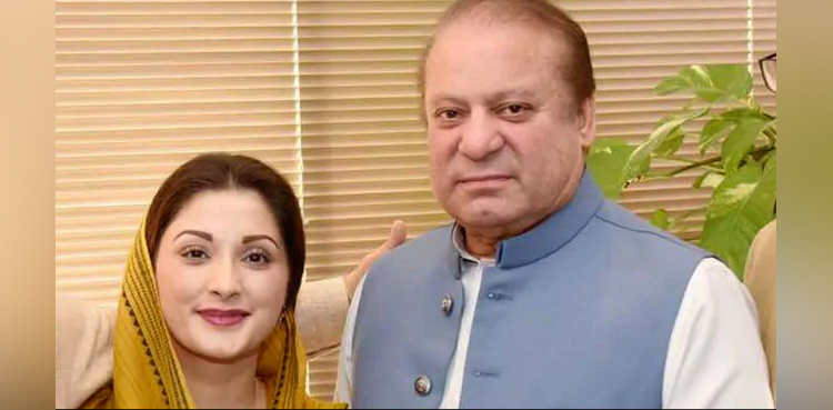 Maryam Nawaz visits Kot Lakhpat prison to meet jailed father