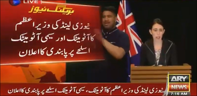 New Zealand bans sale of assault, semi-automatic rifles