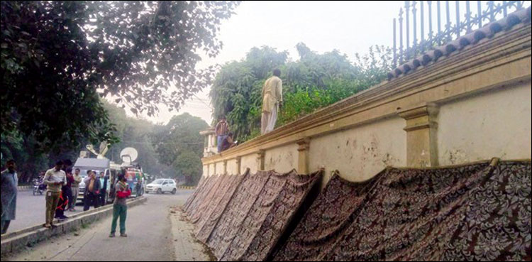 LHC seeks report on steps taken to restore Punjab Governor House’s wall