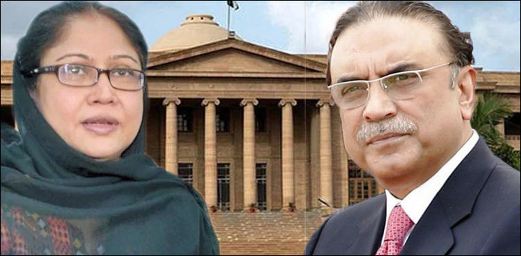 SHC hears appeals against money laundering case transfer today