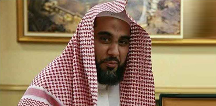 Imam-e-Kaaba to arrive in Lahore tomorrow