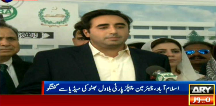 Govt bowed before IMF, Bilawal fires broadside at PTI