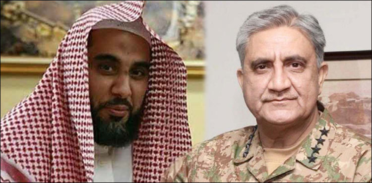 Imam-e-Kaaba, COAS agree to boost efforts for peace among Muslim Ummah
