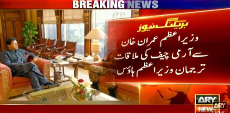 COAS Bajwa calls on PM Imran, discusses security matters