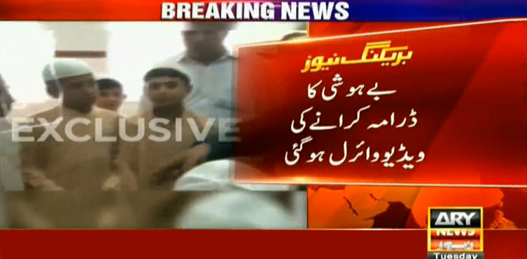 VIDEO: Conspiracy to defame Peshawar anti-polio drive exposed