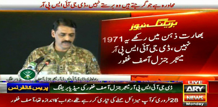 DG ISPR warns India against any misadventure