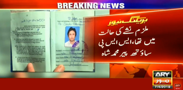 DHA firing case: Police arrest one accused from private hospital in Karachi