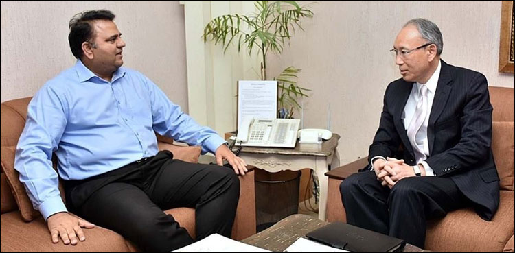 Pakistan aims to take advantage of Japanese technology: Fawad