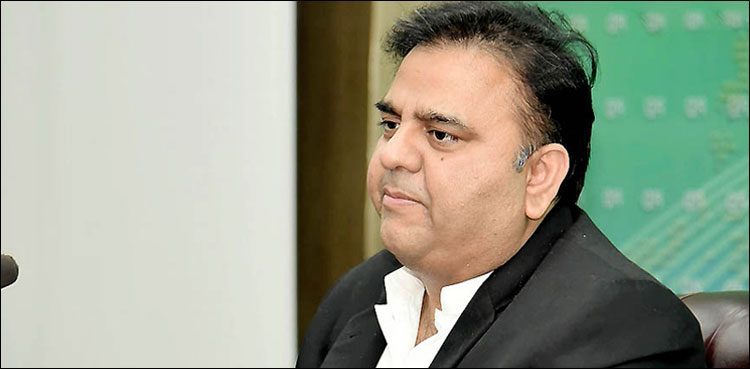 LHC decision in Pervez Musharraf case lawful, moral: Fawad Chaudhry