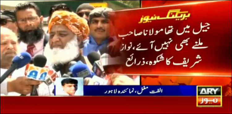 Nawaz apologized from becoming a part of anti-govt movement: sources