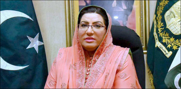 Firdous asks Bilawal to focus on Sindh govt's performance