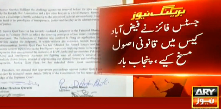 Punjab Bar Council demands removal of Qazi Faez Isa as SC judge