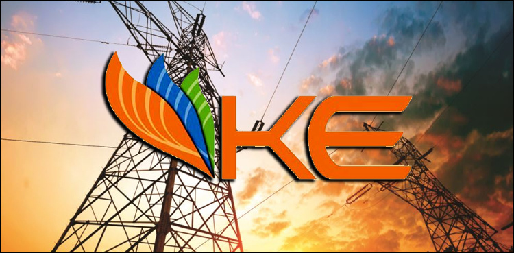 Govt to unveil a new plan of K-electric privatization: sources