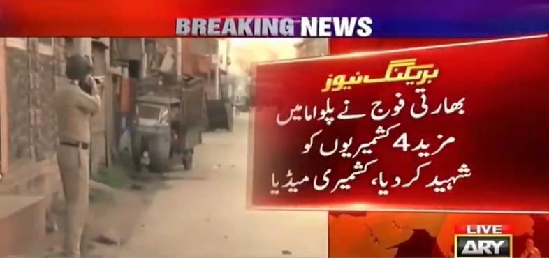 Four Kashmiri youth martyred in India-held Kashmir