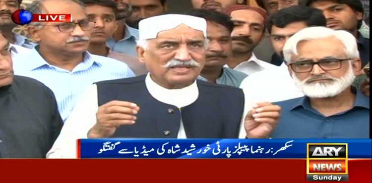 Khursheed Shah says protest against govt to continue in Parliament