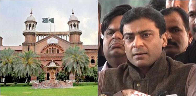 LHC extends interim bail of Hamza Shehbaz till April 25