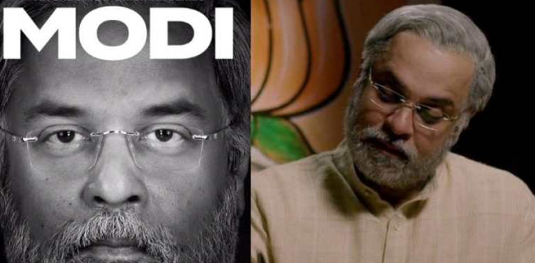 Indian EC stops web series on Modi