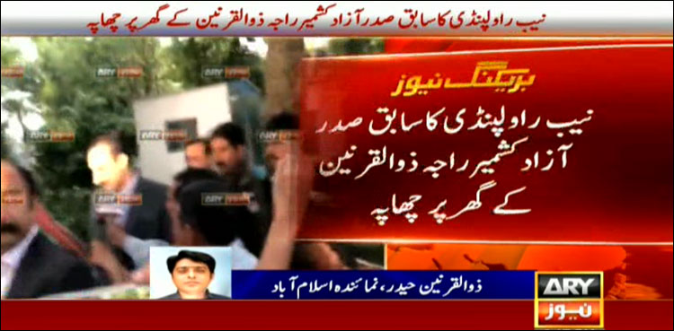 NAB raids residence of former AJK president Raja Zulqarnain