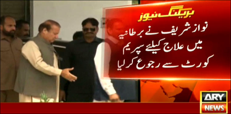 Nawaz Sharif moves SC seeking permission for treatment in UK