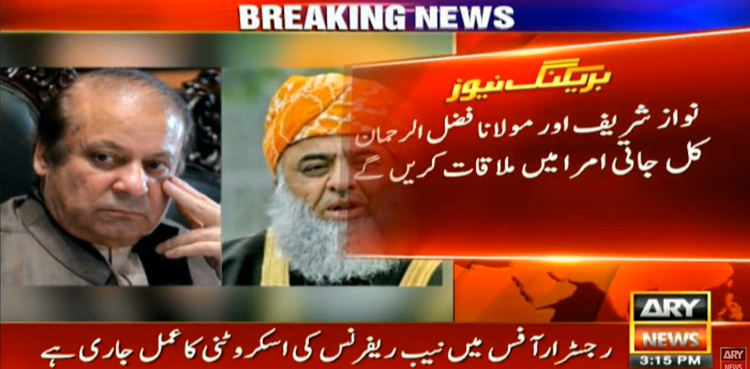 JUI-F chief Fazlur Rehman to meet Nawaz Sharif tomorrow