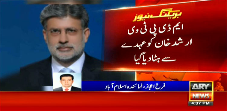 MD PTV Arshad Khan removed from post