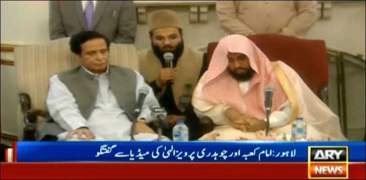 Pakistan, Saudi Arabia like one body, says Imam-e-Kaaba