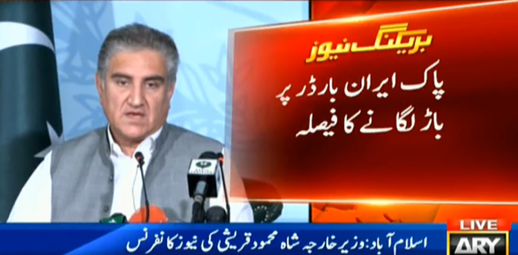 Pakistan to fence border with Iran after Ormara incident: FM Qureshi