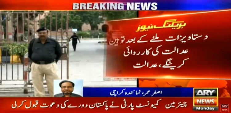 Summer vacations' fee: SHC warns issuance of contempt notices to schools