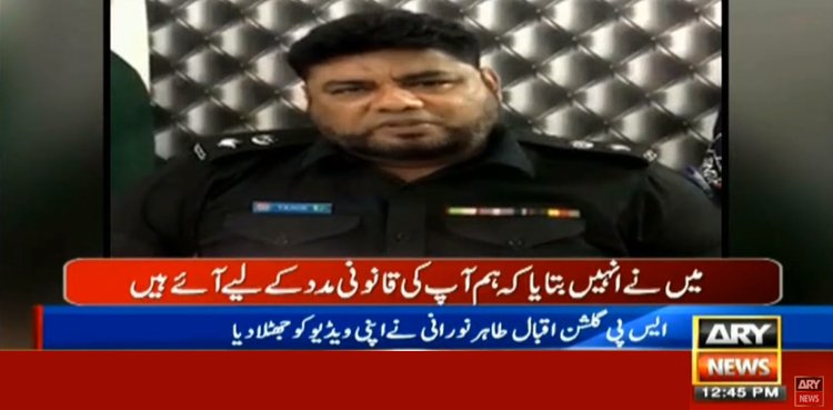 'No threats given to paralysed girl's father'; SP Gulshan rejects video