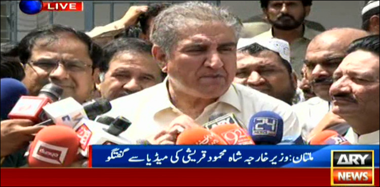 Govt committed to uprooting terrorism: FM Qureshi
