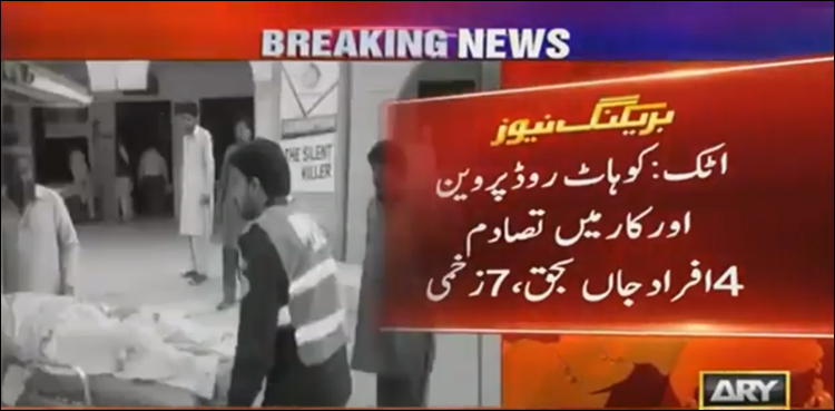 4 dead, several injured in car-van crash on Kohat Road
