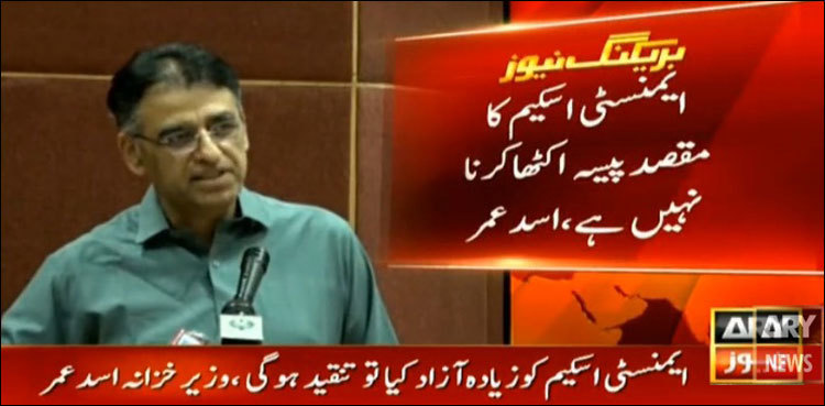 Economic condition was tough when govt took power: Asad Umar