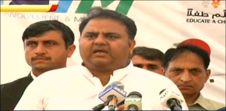 Fawad bashes Hamza for not surrendering to NAB officials