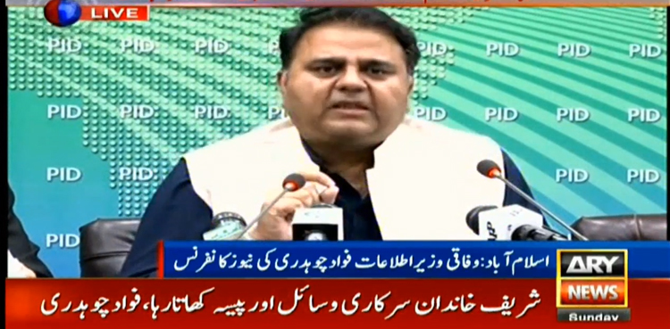 Looted money to be brought back from abroad: Fawad Chaudhary