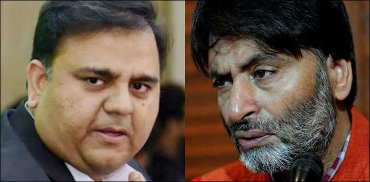 Inhuman treatment to Yaseen Malik unacceptable: Fawad Chaudhry