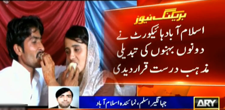 'Ghotki girls willfully converted to Islam': IHC okays protection plea