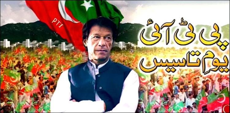 Youm-e-Tasees: PTI to public gathering in Karachi today