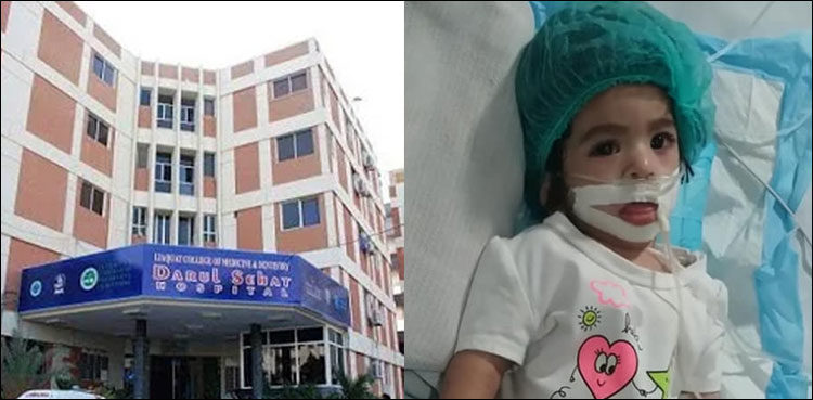 Wrong injection case: Nishwa’s parents give written complaint to SHCC team