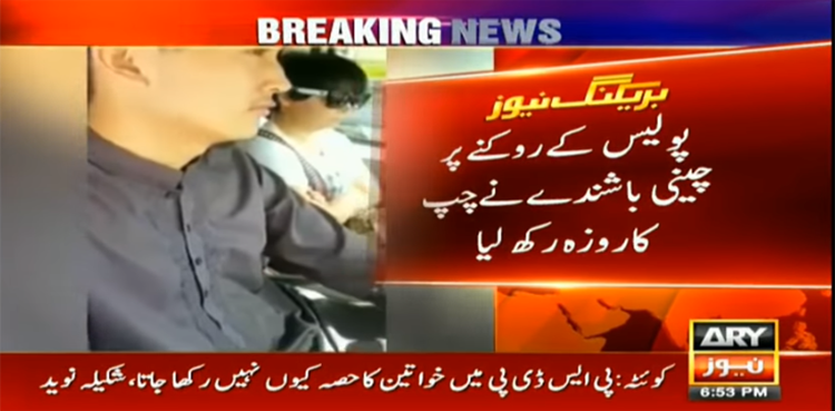 Video of Chinese nationals avoiding queries of traffic policeman goes viral