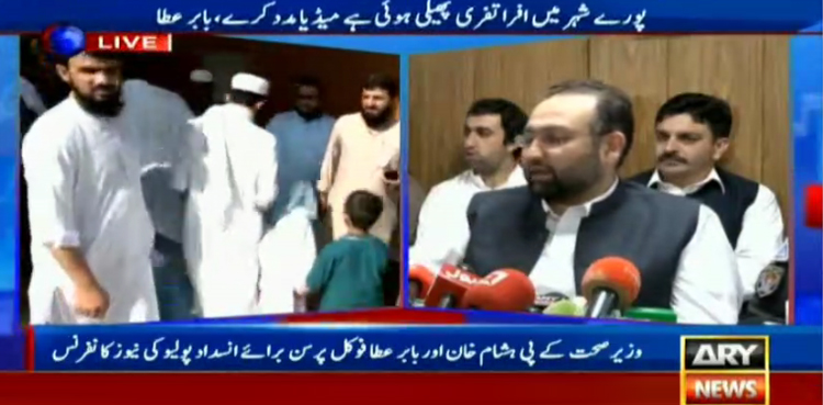 Govt to launch inquiry into rumors against polio vaccine: KP minister
