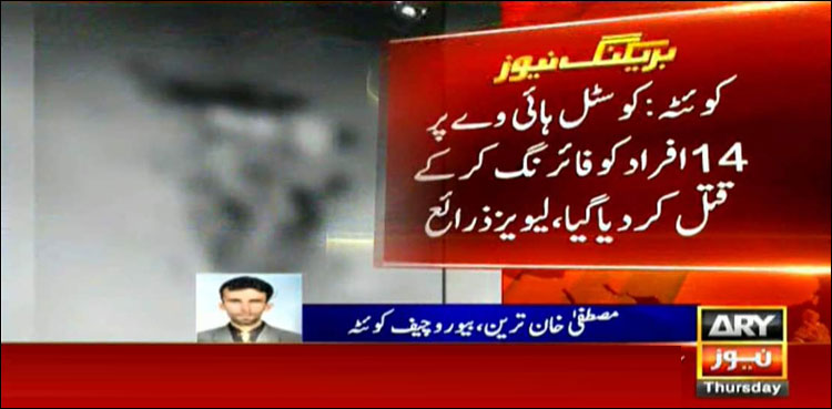 14 passengers shot dead after being offloaded from buses in Balochistan's Ormara