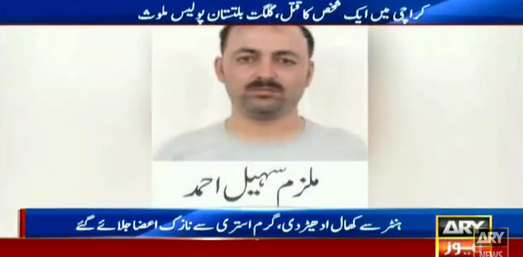 Two policemen involved in killing of Gilgit man in Karachi suspended