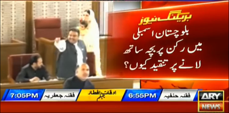Balochistan MPA criticised for bringing infant in assembly