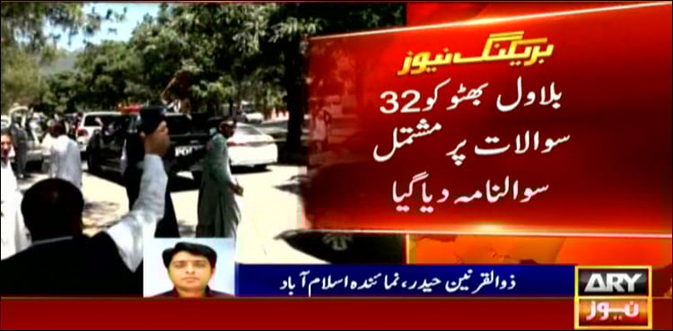 NAB hands over questionnaire to Bilawal Bhutto Zardari